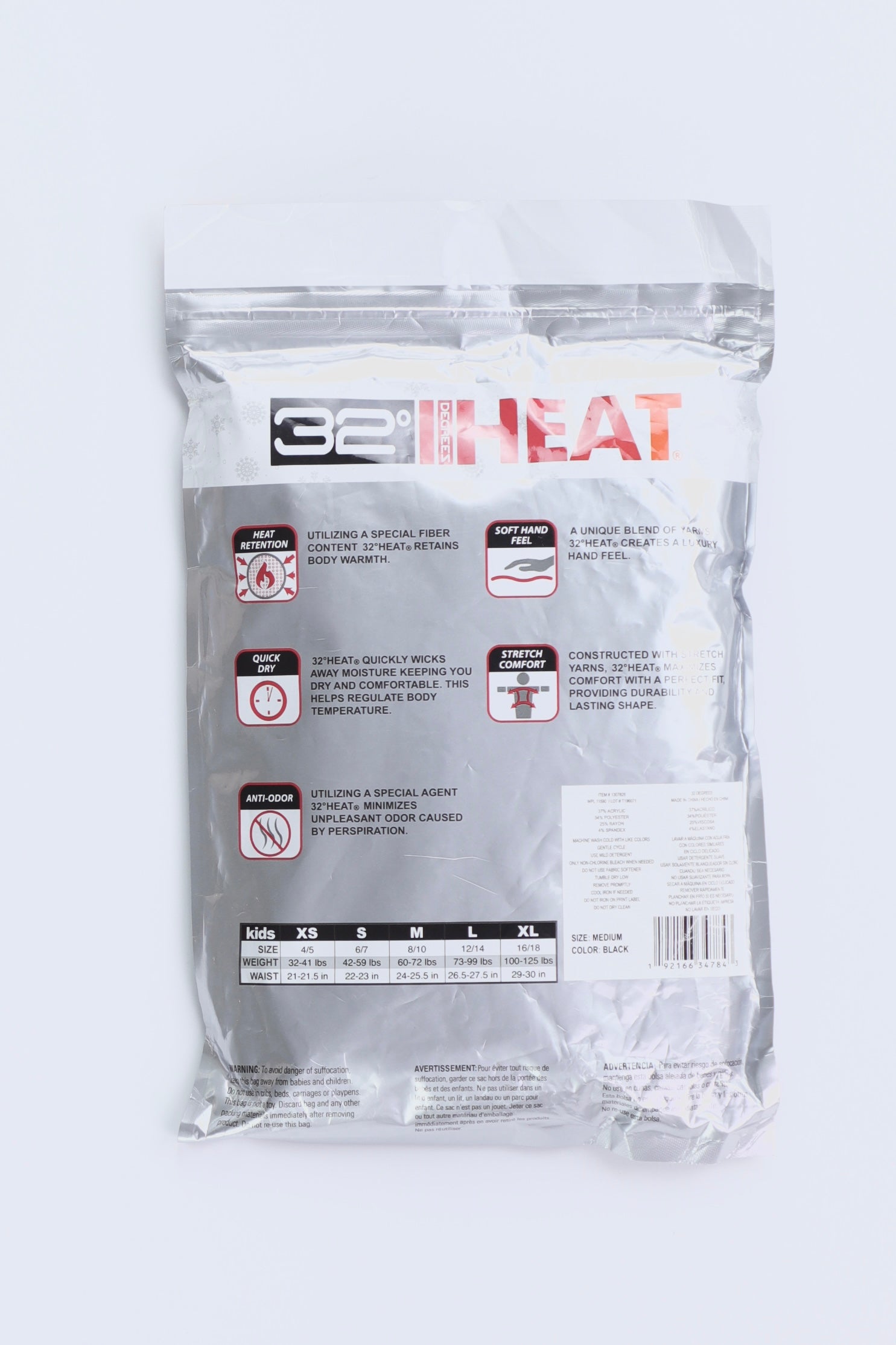 32 HEAT COOL Conjunto Dos piezas - Niño - Medium - 8-10Y (Años)